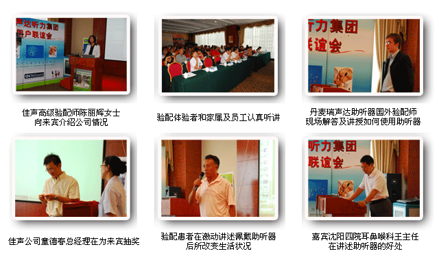 2008年9月5日联谊会